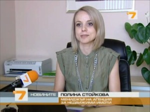 Polina Stoykova, Chief Operations Manager of BULGARIAN PROPERTIES