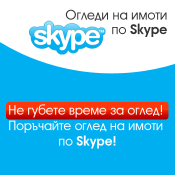   Skype