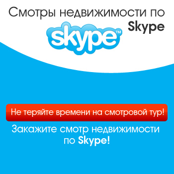   Skype