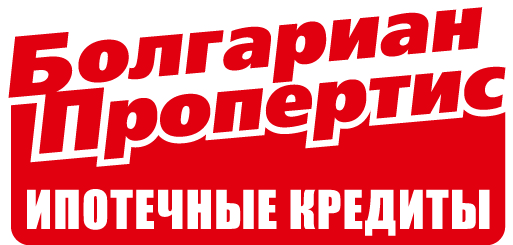 Финансирование покупки недвижимости