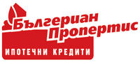 Ипотечни кредити при изгодни условия