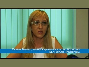 Silvia Gocheva, Rentals Manager, Varna Office