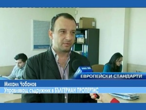Mihail Chobanov, Managing Partner