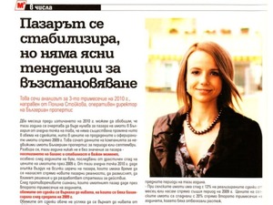 Polina Stoykova, Chief Operations Manager of BULGARIAN PROPERTIES