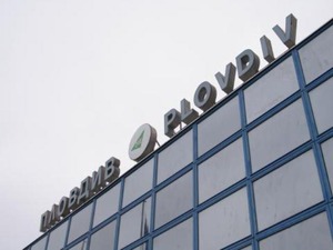 Plovdiv Airport