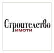 Stroitelstvo Imoti