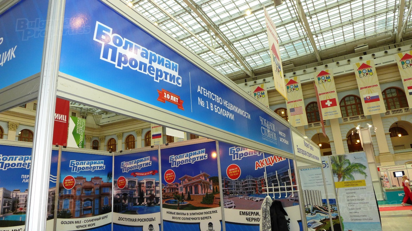 Moscow Overseas Property Investment Moscow Overseas Property Investment